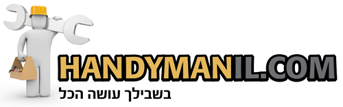 הנדימן שיפוצים בניה ותיקונים