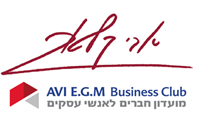 אבי קלאב - מועדון חברים לאנשי עסקים