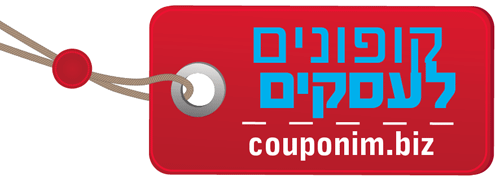 Coupons