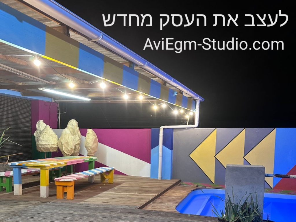 אדריכלות עיצוב פנים
