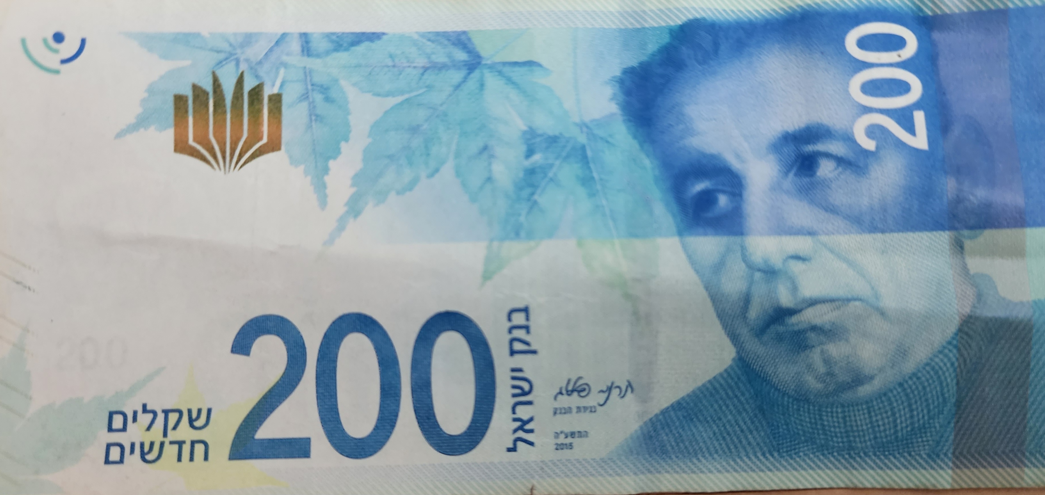 חדשות עסקים 