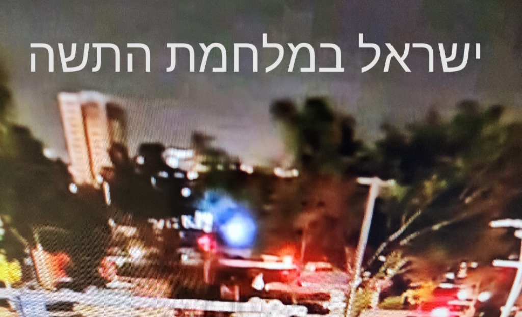 חדשות מתפרצות