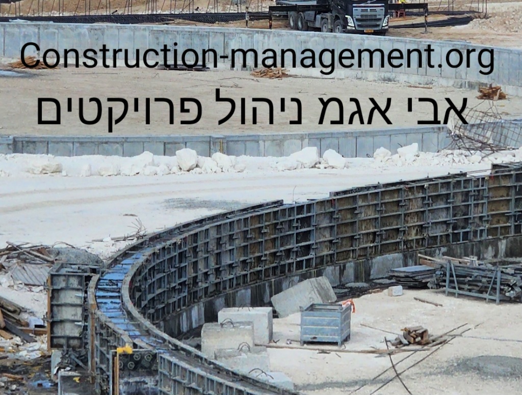 מפקח בניה 