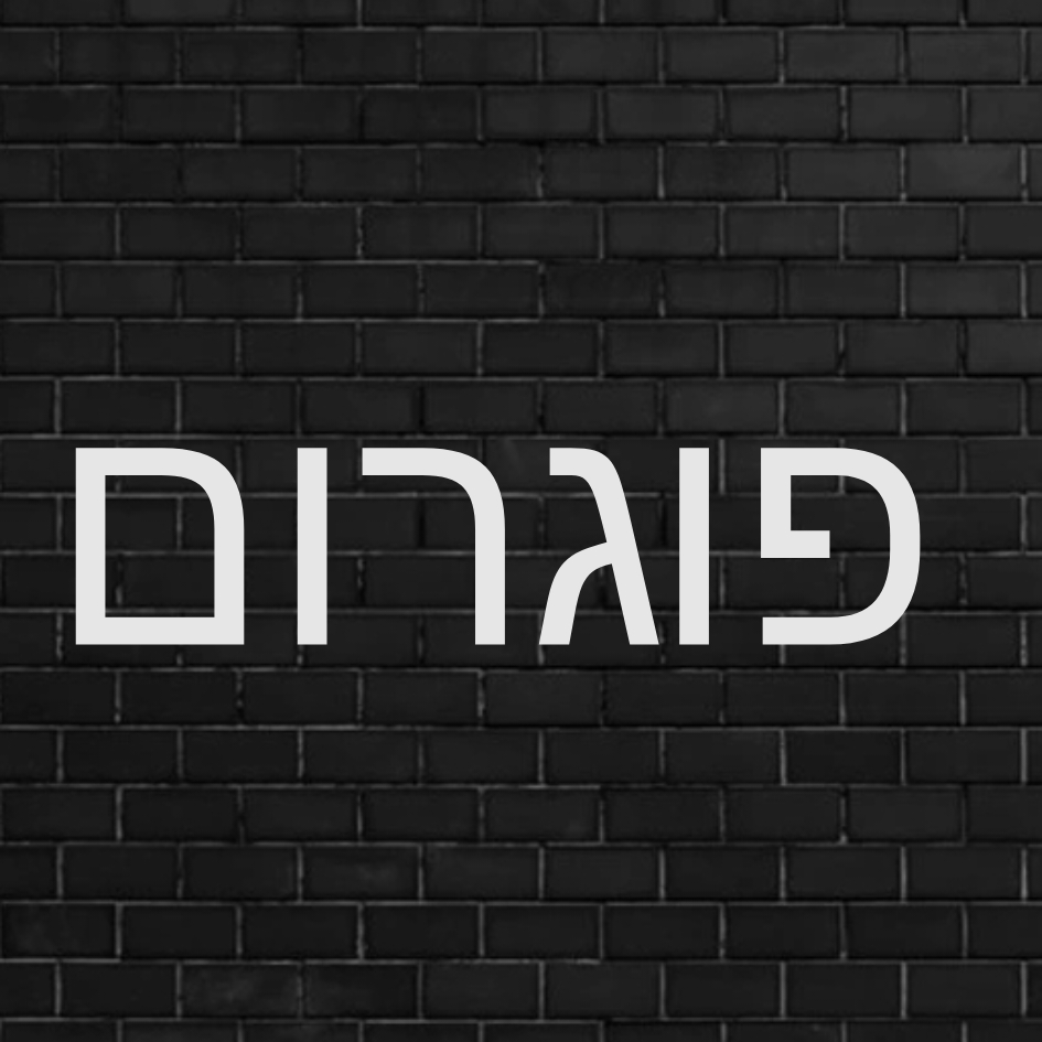 Israel news