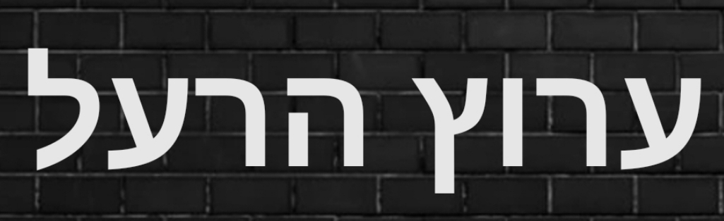 כלכלה כספים עיתונות