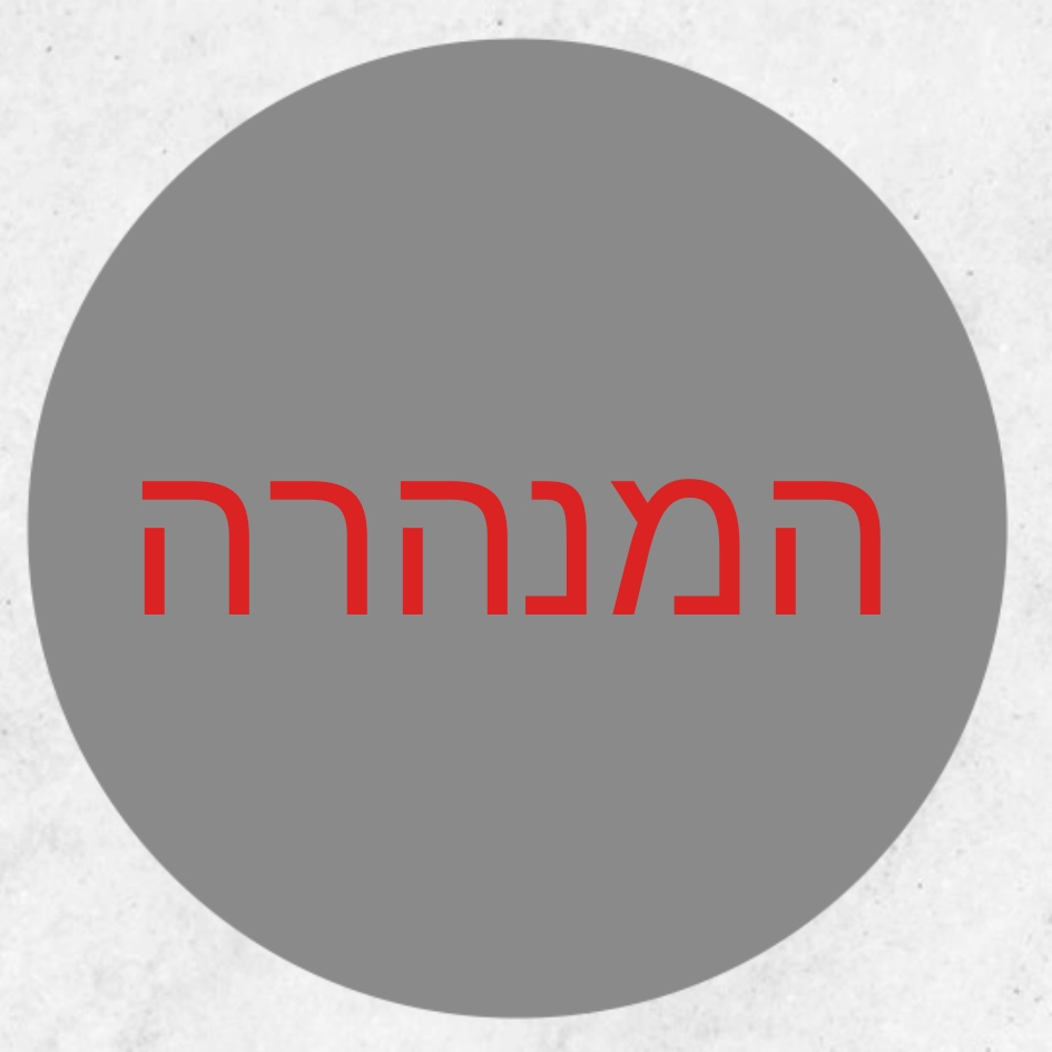  עיתונות לעסק