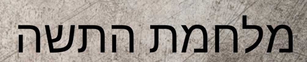 פרסום בעיתון