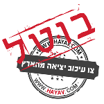חייב כסף, חייב ייעוץ עסקי דחוף